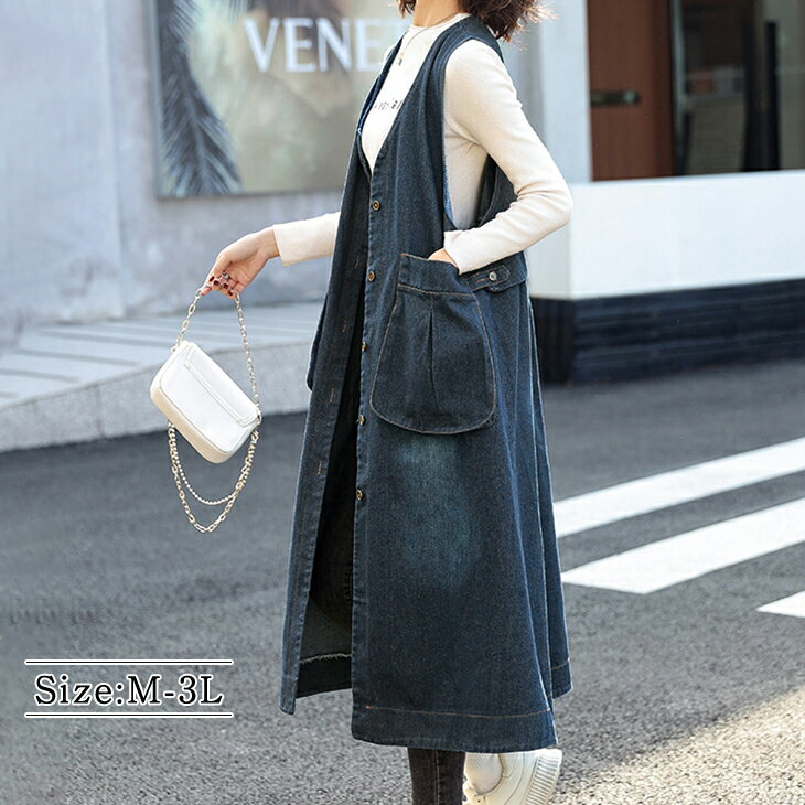 アウター ロング ポケット ロングベスト ジレベスト ベスト デニム生地 前ボタン Vネック 体型カバー ..