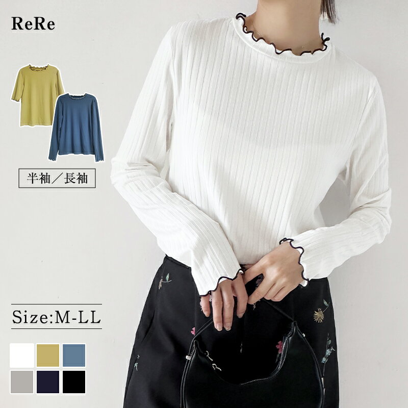 楽天市場】alice auaa カットソーの通販 楽天市場】alice auaa カットソーの通販