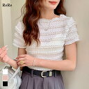 【6/26 50%OFF!2点購入クーポンで】シャーリング ブラウス レディース 半袖 フリル トップス フェミニン かわいい 韓国風 伸縮性あり 着やせ 無地 春 夏 カジュアル おしゃれ 20代 30代 40代 50代 60代 ReRe