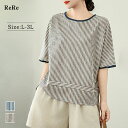 【55%OFF!3点購入クーポンで】コットン 綿 麻 トップス Tシャツ カットソー プルオーバー 5分袖 半袖 ボーダー柄 ラウンドネック 大きいサイズ ゆっ...