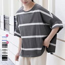 【50%OFFタイムSALE!】Tシャツ 半袖トップス ミドル丈 ストライプ きれいめ 日常 体型カバー お洒落 ビジネス 学生 カットソー カジュアル プレゼント ギフト レディースファッション 40代 50代 60代 ReRe