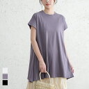 Tシャツ 半袖トップス 体型カバー シンプル 無地 きれいめ カジュアル ゆったりトップス カットソー オフィス通勤 ビジネス 卒業式 入学式 レディースファッション 40代 50代 60代 ReRe