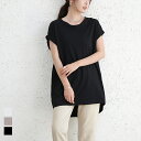 【50%OFFタイムSALE!】Tシャツ 半袖Tシャツ 半袖トップス 大きいサイズ ボートネック 体型カバー 春服 夏服 在宅 レディースファッション ReRe
