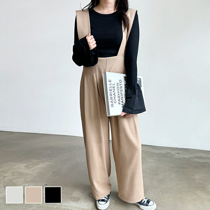 50%OFF!【期間限定】2枚購入クーポンで!】ツイルハイウエストサロペット ボトムス サロペ ワイドパンツ 重ね着 タック レイヤード ゆったり 大人可愛い レディースファッション ReRe