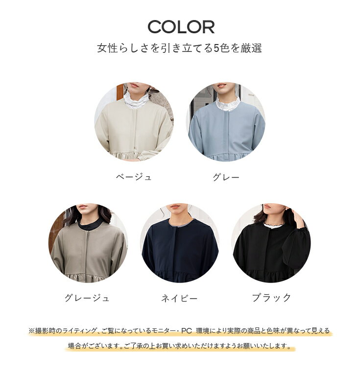 7分袖 ペプラム ラウンドネック ボリュームスリーブ トップス アウター 長袖 ロング丈 レディースファッション ゆったり 楽ちん オーバーサイズ 体型カバー マタニティ 結婚式 入学式 卒業式 七五三 40代 50代 60代 2