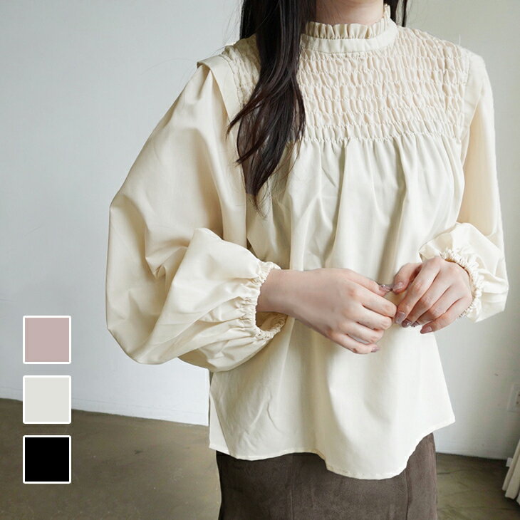 Instagramで大人気！ ぽわん袖 ギャザー シャーリング ブロードボリュームスリーブ スタンドカラーフリル ファイユ フェミニン トップス 長袖 レディースファッション 40代 50代 60代 ReReのサムネイル