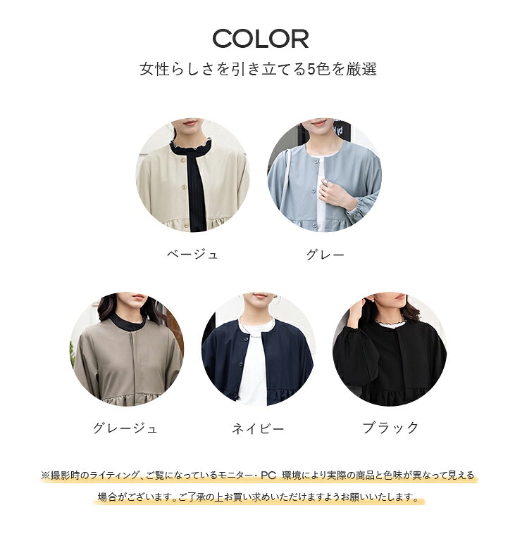 深めVネック セットアップ オケージョン テーパードパンツ レディースファッション...