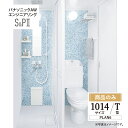 パナソニック AW エンジニアリング Panasonic AWE シャワー&パウダー トイレユニット SP2 シャワーユニット 1014 Tタイプ プラン6 集合住宅用 無料見積り オプション対応 送料無料【商品のみ】
