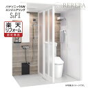 【楽天リフォーム認定商品】パナソニック AW エンジニアリング Panasonic AWE シャワー&パウダー トイレユニット SP2 シャワーユニット 111...