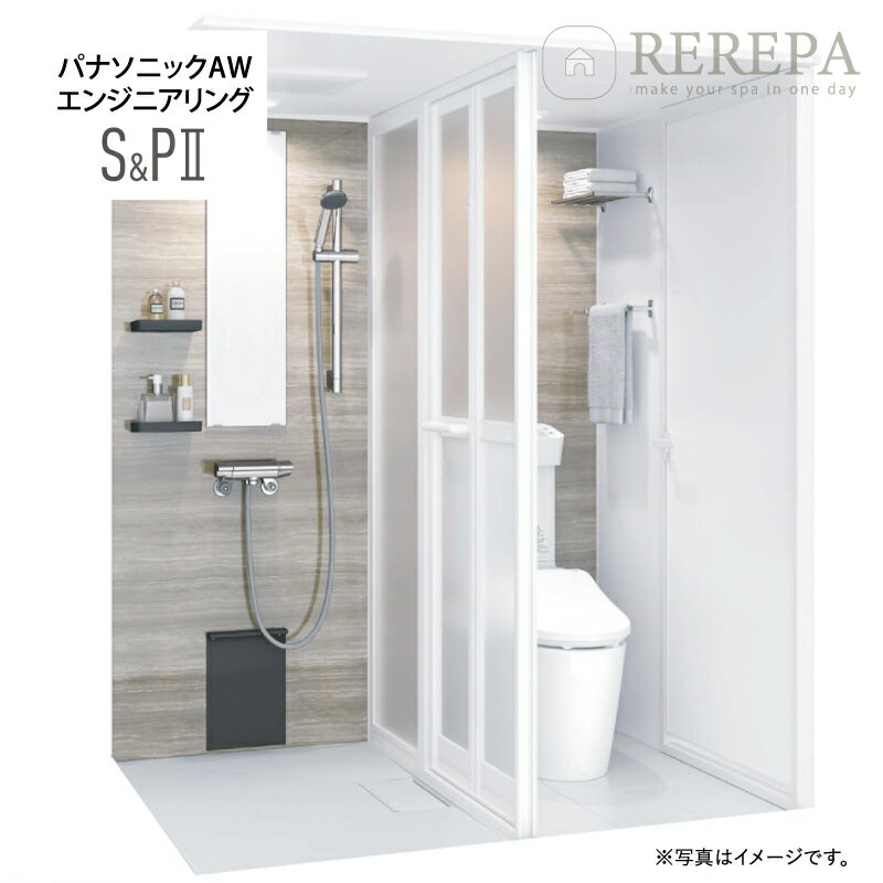 楽天市場】シャワー ユニット トイレの通販 楽天市場】シャワー ユニット トイレの通販