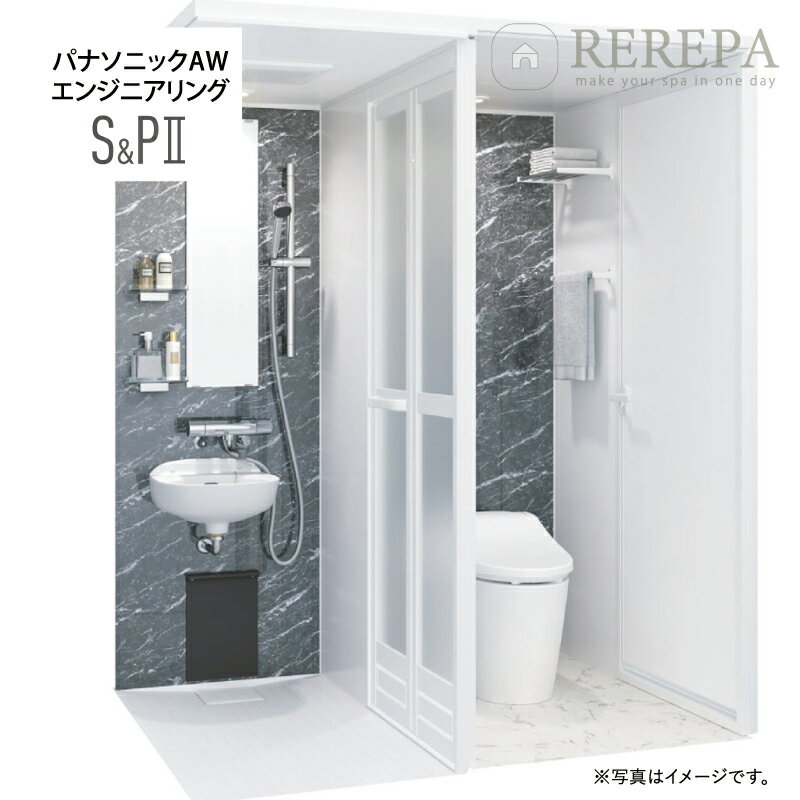 楽天市場】シャワー トイレ ユニットの通販 楽天市場】シャワー トイレ ユニットの通販