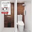 【楽天リフォーム認定商品】パナソニック AW エンジニアリング Panasonic AWE シャワー&パウダー トイレユニット SP2 シャワーユニット 111...