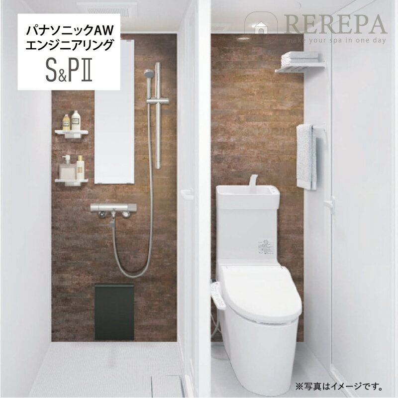 楽天市場】ユニットバス 収納 トイレ(花・ガーデン・DIY)の通販 楽天市場】ユニットバス 収納 トイレ(花・ガーデン・DIY)の通販