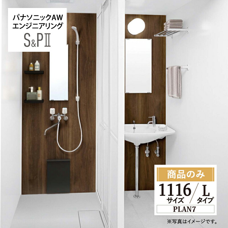 ѥʥ˥å AW 󥸥˥ Panasonic AWE ̲ SP2 ˥å 1116 L ץ...