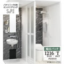 【楽天リフォーム認定商品】パナソニック AW エンジニアリング Panasonic AWE シャワー＆パウダー トイレユニット SP2 シャワーユニット 1216 Tタイプ プラン10 集合住宅用 無料見積り オプション対応 送料無料 現場調査1回込【組立パック】