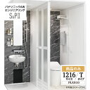 パナソニック AW エンジニアリング Panasonic AWE シャワー&パウダー トイレユニット SP2 シャワーユニット 1216 Tタイプ プラン10 ...