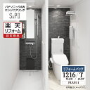 【楽天リフォーム認定商品】パナソニック AW エンジニアリング Panasonic AWE シャワー&パウダー トイレユニット SP2 シャワーユニット 121...