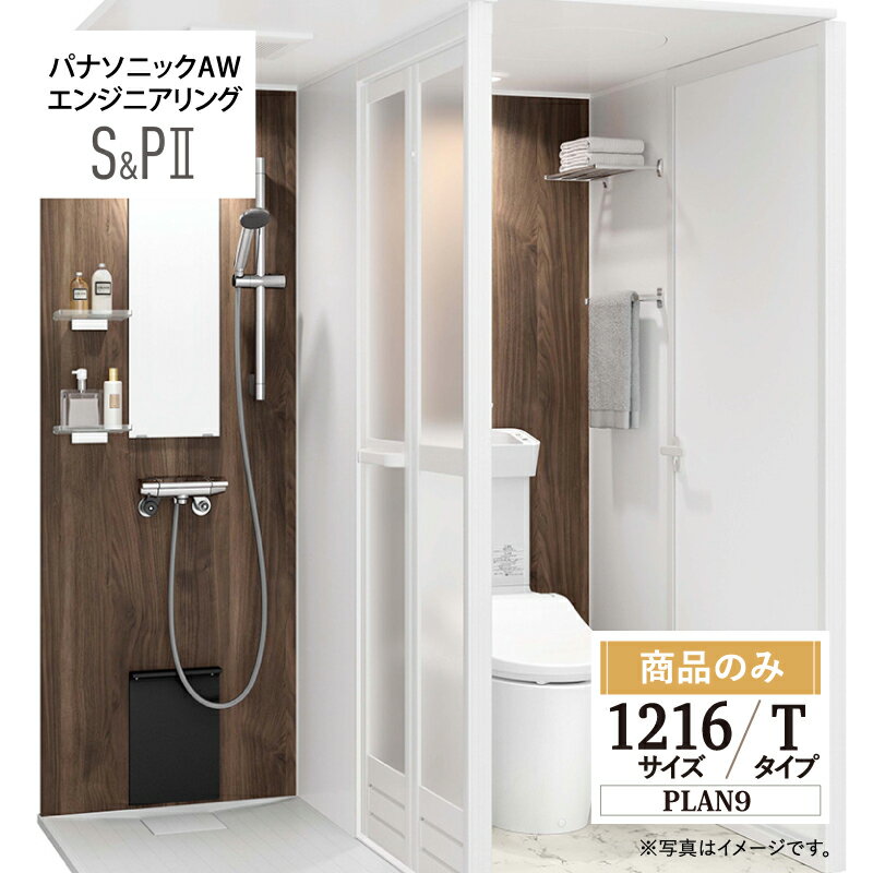 sp21216t9-s.jpg sp21216t9-s.jpg