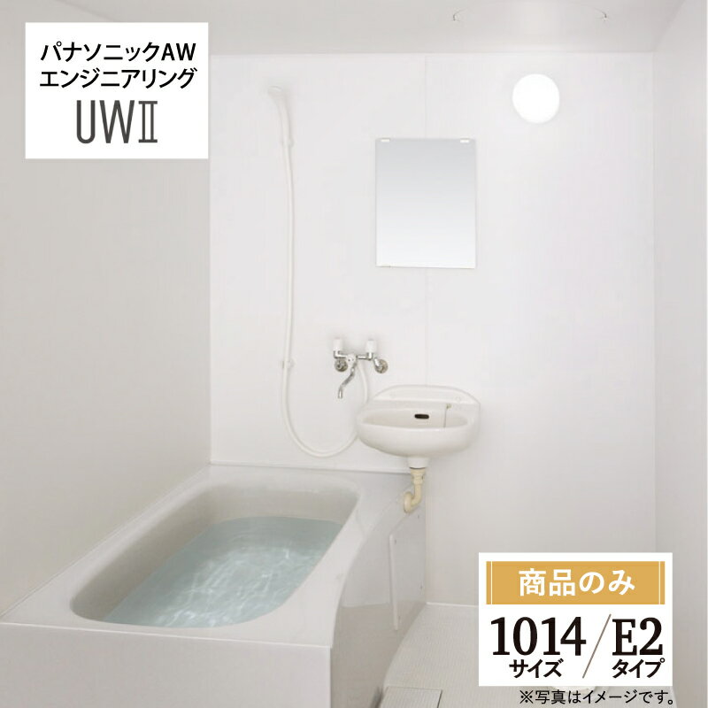 楽天市場】バスタブ 浴槽(メーカーパナソニック)の通販 楽天市場】バスタブ 浴槽(メーカーパナソニック)の通販