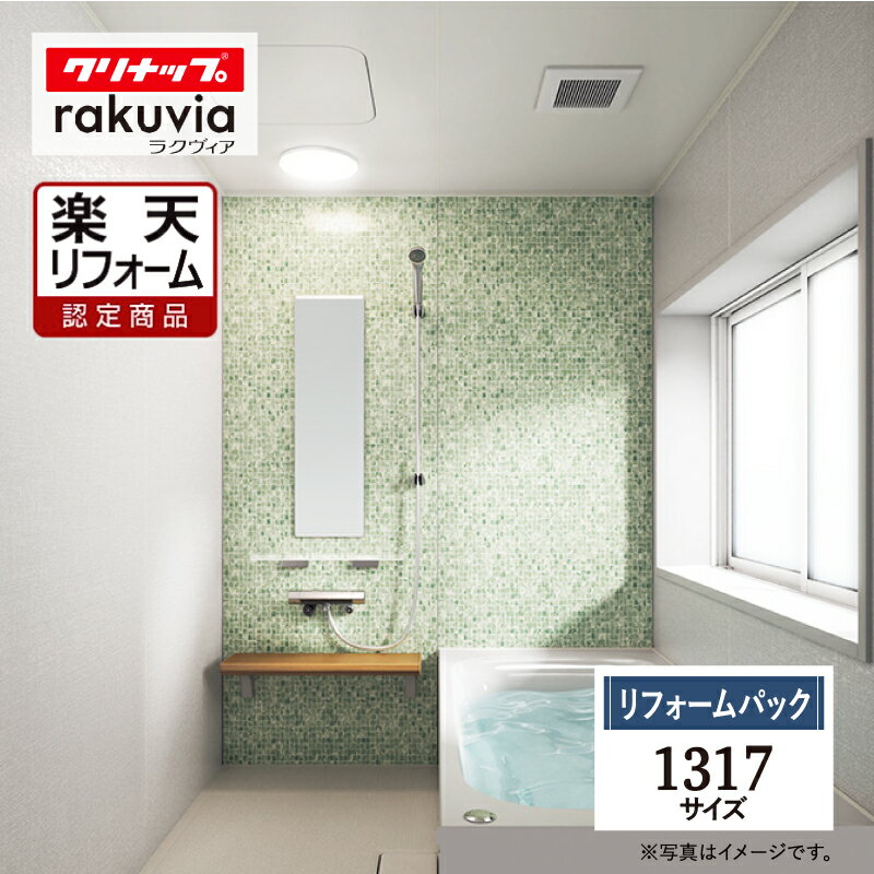 ڳŷեǧ꾦ʡ ʥå 饯 cleanup rakuvia 1317 ͷ ޥ󥷥 ܻ ƥ...