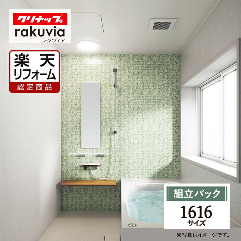 cl-rakuvia-1616-k.jpg