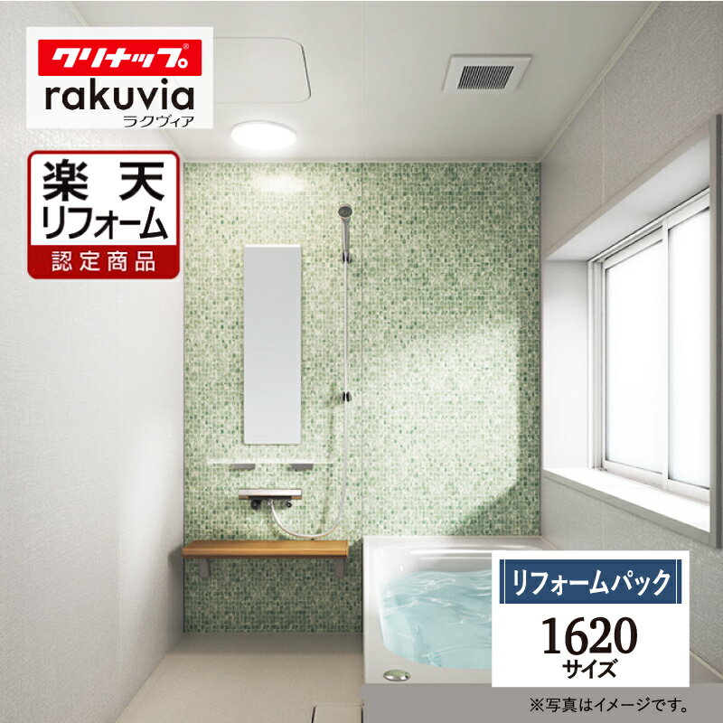 ڳŷեǧ꾦ʡ ʥå 饯 cleanup rakuvia 1620 ͷ ޥ󥷥 ܻ ƥ...
