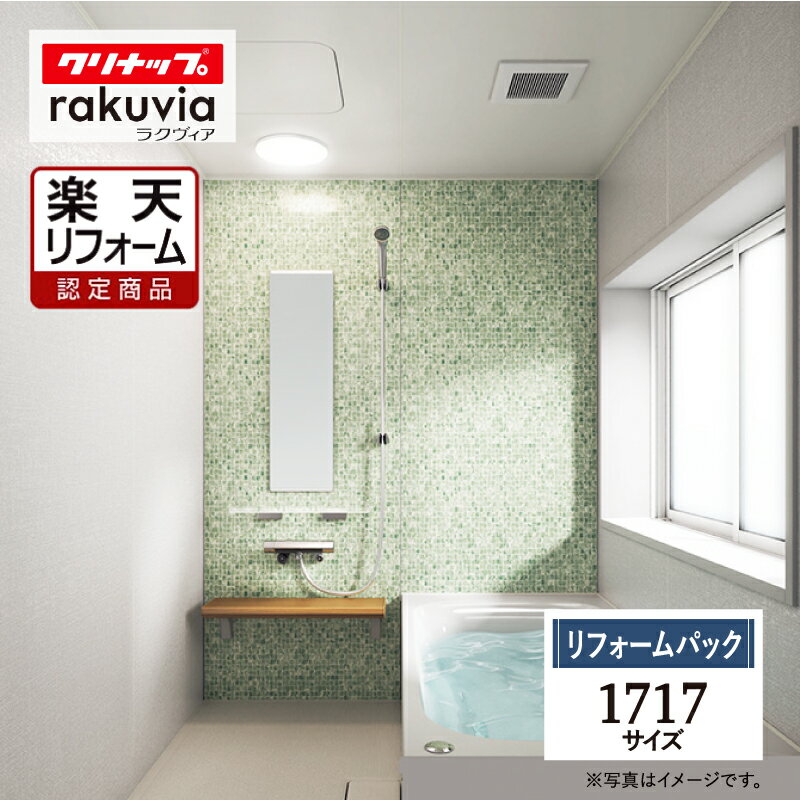 ڳŷեǧ꾦ʡ ʥå 饯 cleanup rakuvia 1717 ͷ ޥ󥷥 ܻ ƥ...