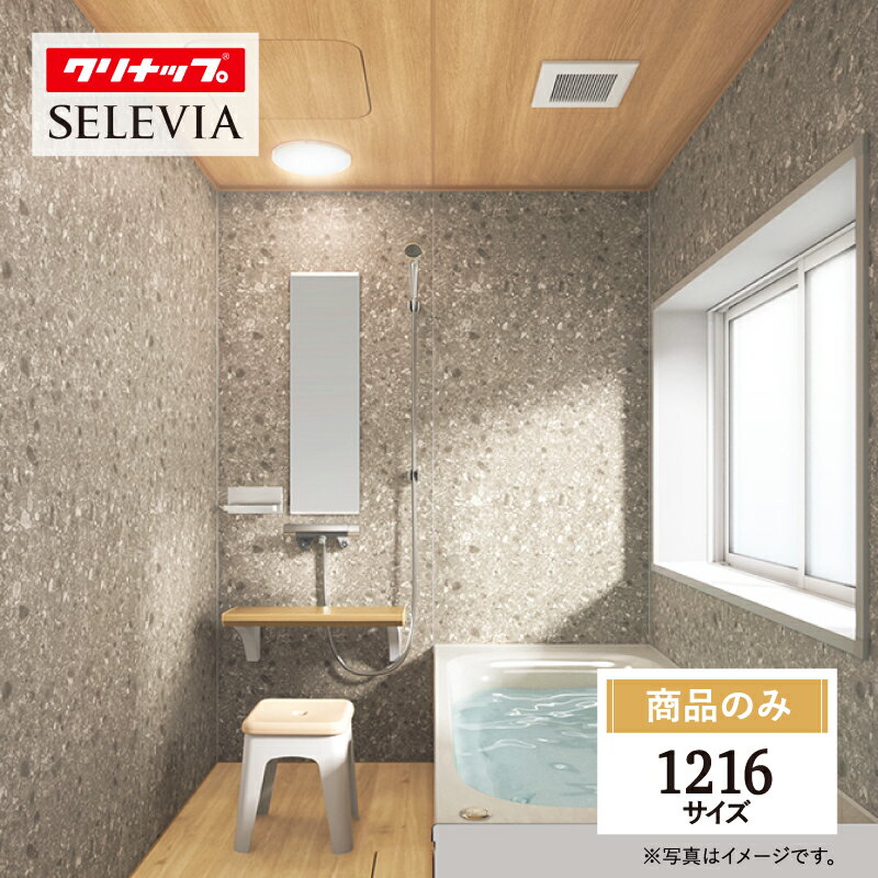 ʥå  cleanup SELEVIA 1216 ͷ ޥ󥷥 ܻ ƥХ ˥åȥХ Ϥ ...