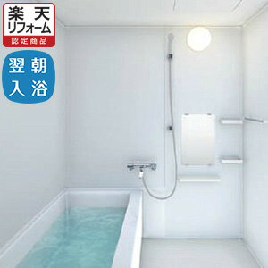 楽天リフォーム認定商品 Toto トートー ユニットバス システムバス お風呂 リフォーム マンション リモデル バス Whv1216j Tタイプ 1216サイズ 1室換気扇 Ikjc5 つき リフォームパック 関東のみ のレビュー クチコミとして参考になる投稿4枚 Roomclip