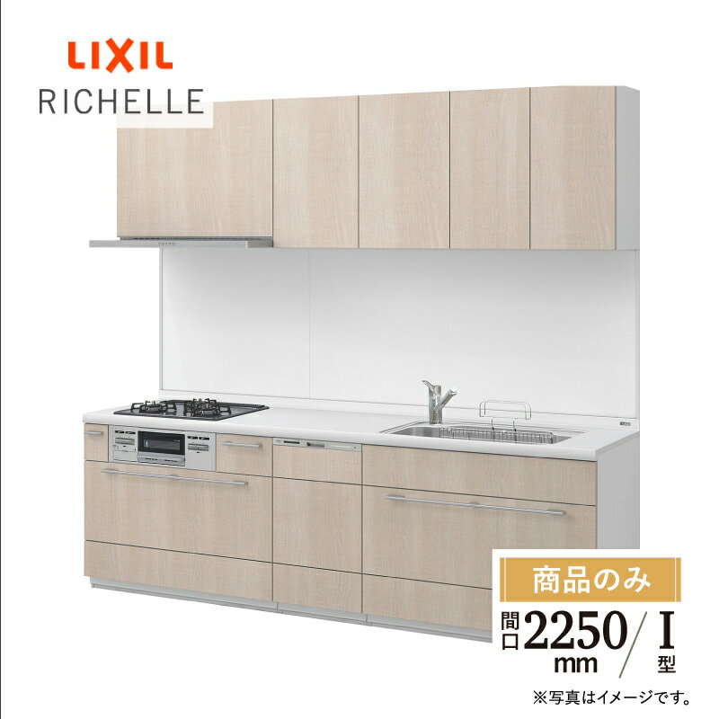 LIXIL ꥯ å ե ƥ७å ꥷ I ʤ ⥰롼1 餯ѥäȥץ ָ2250 ...