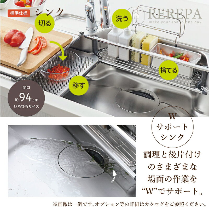 LIXIL リクシル キッチン リフォーム システムキッチン リシェル LIXIL リクシル キッチン リフォーム システムキッチン リシェル