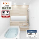 ご利用ガイド サイズ別 シリーズ一覧 商品名 LIXIL Lidea （リクシル リデア）【戸建用】 【リフォームパック（現場調査1回込み）】 サイズ 1616 タイプ B タイプ 基本プラン ●洗い場側水栓：ワイドレバー水栓（ホワイト）・スイッチ付エコアクアシャワーSPA（メタル調-ホワイト） ●シャワーフック：スライドフック付握りバー（メタル調）（700L）・手元シャワーフック ●カウンター：丸洗いカウンター（ファブリック調ホワイト） ●床：キレイサーモフロア単色（ホワイト）・パッとくるりんポイ排水口 ●浴槽：ミナモ浴槽 FRP（ホワイト）・サーモバスS・プッシュワンウェイ排水栓（メタル調）浴槽内握りバー（グレー）※1216、S1216サイズ除く ●ミラー：ワイドミラー ●収納：スマートエスコートバーメタルシェルフ（洗い場側） ●照明：パネルダウンライト（電球色LED） ●壁パネル：アクセント張りB面・アクセント/鏡面ホワイト・ベース/マットホワイト ●天井（天井高）：内組平天井（廻し縁付）（天井高2225/壁高2200） ●換気設備：天井換気扇 UF-27A ●ドア：キレイドア 折り戸（11mm段差）（800W×2000H） ●うるつや浄水：あり ●フロフタ：薄型保温2枚組フタ（ホワイト） ●スマートエスコートバー：あり ●浴槽パン：なし ★カラー変更やオプションの追加も可能です。お見積りは無料です。お気軽にご連絡ください。 メーカー見積りをお持ちでしたら、すぐにお見積り対応いたします。 対応エリア 東京・神奈川・埼玉・千葉・栃木県・・・全エリア 山梨県・静岡県・茨城県・・・一部地域 メーカーへのお問い合わせ先 ●LIXILお問合せ先 LIXIL、サンウエーブ、INAXの浴室 TEL　0120-376-837 受付時間　月〜金9：00〜18：00 土日祝日　9：00〜17：00 定休日　　ゴールデンウィーク・年末年始・夏期休暇 ●LIXIL 公式HP・オンラインカタログから、商品の詳細情報をご覧になれます。 注意事項 メーカー都合による仕様変更・定価変更等の理由でページ情報が最新のものではない場合がございます。また、商品によって一部選択できないオプションもございます。「ご利用ガイド」「ご注文からの流れ」をご確認のほどよろしくお願い致します。詳細は個別お見積りにてご案内致します。予めご了承くださいますようお願い致します。 【工事対応範囲】 お風呂・浴室・浴槽・ユニットバス・システムバス・バスルーム・ポリバス・キッチン・システムキッチン・一部交換・部分交換・IH・ガス・コンロ交換・トイレ・洗面化粧台・洗面台・洗面所、水回りのリフォーム・リノベーション・改修・交換。 ★専門スタッフによる無料相談・無料見積り承ります。お気軽にご相談ください。