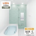 LIXIL リクシル リデア Lidea Cタイプ 1618サイズ 基本仕様 戸建用 システムバス ユニットバス お風呂 リフォーム 無料見積り オプショ..