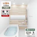 ご利用ガイド サイズ別 シリーズ一覧 商品名 LIXIL Lidea （リクシル リデア）【戸建用】 【組立パック（現場調査1回込み）】 サイズ S1216 タイプ B タイプ 基本プラン ●洗い場側水栓：ワイドレバー水栓（ホワイト）・スイッチ付エコアクアシャワーSPA（メタル調-ホワイト） ●シャワーフック：スライドフック付握りバー（メタル調）（700L）・手元シャワーフック ●カウンター：丸洗いカウンター（ファブリック調ホワイト） ●床：キレイサーモフロア単色（ホワイト）・パッとくるりんポイ排水口 ●浴槽：ミナモ浴槽 FRP（ホワイト）・サーモバスS・プッシュワンウェイ排水栓（メタル調）浴槽内握りバー（グレー）※1216、S1216サイズ除く ●ミラー：ワイドミラー ●収納：スマートエスコートバーメタルシェルフ（洗い場側） ●照明：パネルダウンライト（電球色LED） ●壁パネル：アクセント張りB面・アクセント/鏡面ホワイト・ベース/マットホワイト ●天井（天井高）：内組平天井（廻し縁付）（天井高2225/壁高2200） ●換気設備：天井換気扇 UF-27A ●ドア：キレイドア 折り戸（11mm段差）（800W×2000H） ●うるつや浄水：あり ●フロフタ：薄型保温2枚組フタ（ホワイト） ●スマートエスコートバー：あり ●浴槽パン：なし ★カラー変更やオプションの追加も可能です。お見積りは無料です。お気軽にご連絡ください。 メーカー見積りをお持ちでしたら、すぐにお見積り対応いたします。 対応エリア 全国　※一部地域を除きます。詳しくは、お気軽にお問合せください。 メーカーへのお問い合わせ先 ●LIXILお問合せ先 LIXIL、サンウエーブ、INAXの浴室 TEL　0120-376-837 受付時間　月〜金9：00〜18：00 土日祝日　9：00〜17：00 定休日　　ゴールデンウィーク・年末年始・夏期休暇 ●LIXIL 公式HP・オンラインカタログから、商品の詳細情報をご覧になれます。 注意事項 メーカー都合による仕様変更・定価変更等の理由でページ情報が最新のものではない場合がございます。また、商品によって一部選択できないオプションもございます。工事費は首都圏の参考価格です。「ご利用ガイド」「ご注文からの流れ」をご確認のほどよろしくお願い致します。詳細は個別お見積りにてご案内致します。予めご了承くださいますようお願い致します。