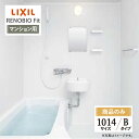 ご利用ガイド サイズ別 シリーズ一覧 商品名 LIXIL リクシル RENOBIO Fit　リノビオフィット マンション用【商品のみ】 基本プラン ●床：岩肌調 単色（ホワイト） ●壁パネル：全面張り Lパネル（マット）（ホワイト） ●浴槽：FRP浴槽（ホワイト）・ゴム栓・巻フタ ●洗面器：丸形洗面器（陶器製2.3L）（ホワイト） ●水栓：兼用壁付サーモ水栓（クロマーレS） 吐水170mm ●シャワー：スプレーシャワー ●シャワーフック：シャワーフック（ホワイト） ●ミラー：ミラー（3040） ●収納：収納棚180W（ホワイト）（2段） ●タオル掛：タオル掛 ●ドア：キレイドア 折り戸（11mm段差）（800W×2000H）（ホワイト） ※1115・1014サイズは700W ●天井：内組平天井（廻し縁付）（天井高2025） ●換気設備：なし ●カウンター：なし タイプ Bタイプ サイズ 1014 mm 対応エリア 全国（※一部地域を除きます。） メーカーへのお問い合わせ先 ●LIXILお客様相談室（浴室） TEL:0120-376-837（LIXIL・サンウエーブ・INAX）　TEL:0120-376-835（トステム） 受付時間 月〜金 9:00〜18:00 / 土日祝日 9:00〜17:00（定休日 GW・年末年始・夏期休暇） ●LIXIL 公式HP・オンラインカタログから、商品の詳細情報をご覧になれます。 注意事項 【注文について】 メーカー都合による仕様変更・定価変更等の理由でページ情報が最新のものではない場合がございます。また、商品によって一部選択できないオプションもございます。ユニットバス、キッチンの「商品のみ」をご購入の場合、お客様が手配された施工会社の「メーカー施工店認定番号」が必要となります。施工会社が認定番号を所有していない場合、ご購入にはなれません。 「ご利用ガイド」「ご注文からの流れ」をご確認のほどよろしくお願い致します。 詳細は個別お見積りにてご案内致します。予めご了承くださいますようお願い致します。 【配送について】 商品は「業者便」（メーカー直送）でのお届けとなります。通常の「宅配便」とは扱いが異なりますため、時間指定はお受け出来ません。 業者便のため、｢荷降ろし」および「搬入」等のお手伝いはできません。車上渡しとなります。トラックの荷台上より お客様自身で荷降ろし、搬入を行って頂きます。 必ず荷受人（荷降ろし作業員）を手配しておいていただきますようお願い致します。「置き配」には対応しておりません。不在等により再配達となる場合は、別途再配達料および保管料等（5万円〜）が発生します。再配達費用などはご購入者様に負担していただきますのでご注意ください。 配送トラック（4T車）が横付けできる現場に限ります。トラックが軒先に横付け出来ない場合や、アーケード等でトラックが入れない（道路幅、人通りの多さなどで危険など）と判断した場合は、トラックの停車できる場所でのお渡しになります。 【お受け取りについて】 お荷受けの際、商品伝票の受領印欄にサインをする前に、梱包を解き、商品に傷・汚れ・欠品等の不具合がないか必ず配送ドライバーと一緒に検品してください。 万が一不具合があった場合はその場ですぐにご連絡ください。 商品伝票の受領印欄にサインをした後でご連絡をいただきましても、不具合発生の時期が不明確となるため、対応することができません。 ※受領印欄にサインをした後で不具合のご連絡をいただいた場合は、有償での対応となります。 必ずお荷受け時点での商品確認をお願い致します。 納品日と施工日が異なる場合などは特にご注意ください。 メーカー希望小売価格はメーカーカタログに基づいて掲載しています 【工事対応範囲】 お風呂・浴室・浴槽・ユニットバス・システムバス・バスルーム・ポリバス・キッチン・システムキッチン・一部交換・部分交換・IH・ガス・コンロ交換・トイレ・洗面化粧台・洗面台・洗面所、水回りのリフォーム・リノベーション・改修・交換。 ★専門スタッフによる無料相談・無料見積り承ります。お気軽にご相談ください。