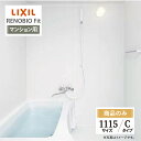 ご利用ガイド サイズ別 シリーズ一覧 商品名 LIXIL リクシル RENOBIO Fit　リノビオフィット マンション用【商品のみ】 基本プラン ●床：岩肌調 単色（ホワイト） ●壁パネル：全面張り Lパネル（マット）（ホワイト） ●浴槽：FRP浴槽（ホワイト）・ゴム栓・巻フタ ●水栓：兼用ツーハンドル壁付水栓 吐水250mm ●シャワー：スプレーシャワー ●シャワーフック：シャワーフック（ホワイト） ●照明：スリム照明（LEDランプ） ●タオル掛：タオル掛 ●ドア：キレイドア 折り戸（11mm段差）（800W×2000H）（ホワイト） ※1115・1014サイズは700W ●天井：内組平天井（廻し縁付）（天井高2025） ●換気設備：なし ●洗面器：なし ●カウンター：なし ●ミラー：なし ●収納：なし タイプ Cタイプ サイズ 1115 mm 対応エリア 全国（※一部地域を除きます。） メーカーへのお問い合わせ先 ●LIXILお客様相談室（浴室） TEL:0120-376-837（LIXIL・サンウエーブ・INAX）　TEL:0120-376-835（トステム） 受付時間 月〜金 9:00〜18:00 / 土日祝日 9:00〜17:00（定休日 GW・年末年始・夏期休暇） ●LIXIL 公式HP・オンラインカタログから、商品の詳細情報をご覧になれます。 注意事項 【注文について】 メーカー都合による仕様変更・定価変更等の理由でページ情報が最新のものではない場合がございます。また、商品によって一部選択できないオプションもございます。ユニットバス、キッチンの「商品のみ」をご購入の場合、お客様が手配された施工会社の「メーカー施工店認定番号」が必要となります。施工会社が認定番号を所有していない場合、ご購入にはなれません。 「ご利用ガイド」「ご注文からの流れ」をご確認のほどよろしくお願い致します。 詳細は個別お見積りにてご案内致します。予めご了承くださいますようお願い致します。 【配送について】 商品は「業者便」（メーカー直送）でのお届けとなります。通常の「宅配便」とは扱いが異なりますため、時間指定はお受け出来ません。 業者便のため、｢荷降ろし」および「搬入」等のお手伝いはできません。車上渡しとなります。トラックの荷台上より お客様自身で荷降ろし、搬入を行って頂きます。 必ず荷受人（荷降ろし作業員）を手配しておいていただきますようお願い致します。「置き配」には対応しておりません。不在等により再配達となる場合は、別途再配達料および保管料等（5万円〜）が発生します。再配達費用などはご購入者様に負担していただきますのでご注意ください。 配送トラック（4T車）が横付けできる現場に限ります。トラックが軒先に横付け出来ない場合や、アーケード等でトラックが入れない（道路幅、人通りの多さなどで危険など）と判断した場合は、トラックの停車できる場所でのお渡しになります。 【お受け取りについて】 お荷受けの際、商品伝票の受領印欄にサインをする前に、梱包を解き、商品に傷・汚れ・欠品等の不具合がないか必ず配送ドライバーと一緒に検品してください。 万が一不具合があった場合はその場ですぐにご連絡ください。 商品伝票の受領印欄にサインをした後でご連絡をいただきましても、不具合発生の時期が不明確となるため、対応することができません。 ※受領印欄にサインをした後で不具合のご連絡をいただいた場合は、有償での対応となります。 必ずお荷受け時点での商品確認をお願い致します。 納品日と施工日が異なる場合などは特にご注意ください。 メーカー希望小売価格はメーカーカタログに基づいて掲載しています 【工事対応範囲】 お風呂・浴室・浴槽・ユニットバス・システムバス・バスルーム・ポリバス・キッチン・システムキッチン・一部交換・部分交換・IH・ガス・コンロ交換・トイレ・洗面化粧台・洗面台・洗面所、水回りのリフォーム・リノベーション・改修・交換。 ★専門スタッフによる無料相談・無料見積り承ります。お気軽にご相談ください。