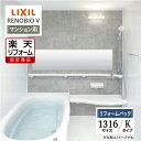 ご利用ガイド サイズ別 シリーズ一覧 商品名 LIXIL リクシル RENOBIO V リノビオV マンション用【リフォームパック（現場調査1回込み）】 基本プラン ●床：キレイサーモフロア単色（ホワイト） ●排水口：パッとくるりんポイ排水口 ●浴槽：材質/色-人工大理石 ルフレトーン（ホワイト）・形状/ミナモ浴槽（1116はアーチライン浴槽）・排水栓/プッシュワンウェイ排水栓（メタル調）・保温/サーモバスS ●洗い場水栓：ワイドレバー水栓（ホワイト） ●シャワー：スイッチ付エコアクアシャワー（メタル調-ホワイト） ●うるつや浄水：うるつや浄水 ●シャワーフック：スライドフック付握りバー（メタル調）（500L）・手元シャワーフック ●スマートエスコートバー：スマートエスコートバー（レザー調ホワイト） ●カウンター：まる洗いカウンター（ワイド）（ホワイト） ●ミラー：ワイドミラー ●収納：スマートエスコートバーメタルシェルフ（洗い場側） ●照明：スリムレクタ照明（電球色LED） ●タオル掛：タオル掛（メタル調） ●ドア：キレイドア折り戸（11mm段差）（800W×2000H）（Sホワイト） ●天井（天井高）：内組平天井（廻し縁付）（天井高2025・壁高2000） ●壁パネル（全面張り）：ハイクラス（鏡面ホワイト/HN301） タイプ Kタイプ サイズ 1316 対応エリア 東京・神奈川・埼玉・千葉・栃木県・・・全エリア 山梨県・静岡県・茨城県・・・一部地域 メーカーへのお問い合わせ先 ●LIXILお客様相談室（浴室） TEL:0120-376-837（LIXIL・サンウエーブ・INAX）　TEL:0120-376-835（トステム） 受付時間 月〜金 9:00〜18:00 / 土日祝日 9:00〜17:00（定休日 GW・年末年始・夏期休暇） ●LIXIL 公式HP・オンラインカタログから、商品の詳細情報をご覧になれます。 注意事項 メーカー都合による仕様変更・定価変更等の理由でページ情報が最新のものではない場合がございます。また、商品によって一部選択できないオプションもございます。「ご利用ガイド」「ご注文からの流れ」をご確認のほどよろしくお願い致します。詳細は個別お見積りにてご案内致します。予めご了承くださいますようお願い致します。 【工事対応範囲】 お風呂・浴室・浴槽・ユニットバス・システムバス・バスルーム・ポリバス・キッチン・システムキッチン・一部交換・部分交換・IH・ガス・コンロ交換・トイレ・洗面化粧台・洗面台・洗面所、水回りのリフォーム・リノベーション・改修・交換。 ★専門スタッフによる無料相談・無料見積り承ります。お気軽にご相談ください。