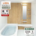 ご利用ガイド サイズ別 シリーズ一覧 商品名 LIXIL リクシル RENOBIO V リノビオV マンション用【組立パック（現場調査1回込み）】 タイプ Sタイプ サイズ 1316 基本プラン ●床：キレイサーモフロア単色（ホワイト） ●排水口：パッとくるりんポイ排水口 ●浴槽：材質/色-人工大理石 ルフレトーン（ホワイト）・形状/ミナモ浴槽（1116はアーチライン浴槽）・排水栓/プッシュワンウェイ排水栓（ホワイト）・保温/サーモバスS ●洗い場水栓：クランクレス水栓（メタルマット調） ●シャワー：エコアクアシャワー（メタル調-ホワイト） ●シャワーフック：フルフォールスライドバー（メタル調）（1080L） ●カウンター：まる洗いカウンター（ワイド）（ホワイト） ●ミラー：タテ長ミラー（30100） ●収納：収納棚180W（クリア）（3段） ●照明：スリムレクタ照明（電球色LED） ●タオル掛：タオル掛（メタル調） ●ドア：キレイドア折り戸（11mm段差）（800W×2000H）（Sホワイト） ●天井（天井高）：内組平天井（廻し縁付）（天井高2025・壁高2000） ●壁パネル（全面張り）：ハイクラス（鏡面ホワイト/HN301） 対応エリア 全国（※一部地域を除きます。） メーカーへのお問い合わせ先 ●LIXILお客様相談室（浴室） TEL:0120-376-837（LIXIL・サンウエーブ・INAX）　TEL:0120-376-835（トステム） 受付時間 月〜金 9:00〜18:00 / 土日祝日 9:00〜17:00（定休日 GW・年末年始・夏期休暇） ●LIXIL 公式HP・オンラインカタログから、商品の詳細情報をご覧になれます。 注意事項 メーカー都合による仕様変更・定価変更等の理由でページ情報が最新のものではない場合がございます。また、商品によって一部選択できないオプションもございます。工事費は首都圏の参考価格です。「ご利用ガイド」「ご注文からの流れ」をご確認のほどよろしくお願い致します。詳細は個別お見積りにてご案内致します。予めご了承くださいますようお願い致します。 【工事対応範囲】 お風呂・浴室・浴槽・ユニットバス・システムバス・バスルーム・ポリバス・キッチン・システムキッチン・一部交換・部分交換・IH・ガス・コンロ交換・トイレ・洗面化粧台・洗面台・洗面所、水回りのリフォーム・リノベーション・改修・交換。 ★専門スタッフによる無料相談・無料見積り承ります。お気軽にご相談ください。