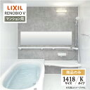 ご利用ガイド サイズ別 シリーズ一覧 商品名 LIXIL リクシル RENOBIO V リノビオV マンション用【商品のみ】 基本プラン ●床：キレイサーモフロア単色（ホワイト） ●排水口：パッとくるりんポイ排水口 ●浴槽：材質/色-人工大理石 ルフレトーン（ホワイト）・形状/ミナモ浴槽（1116はアーチライン浴槽）・排水栓/プッシュワンウェイ排水栓（メタル調）・保温/サーモバスS ●洗い場水栓：ワイドレバー水栓（ホワイト） ●シャワー：スイッチ付エコアクアシャワー（メタル調-ホワイト） ●うるつや浄水：うるつや浄水 ●シャワーフック：スライドフック付握りバー（メタル調）（500L）・手元シャワーフック ●スマートエスコートバー：スマートエスコートバー（レザー調ホワイト） ●カウンター：まる洗いカウンター（ワイド）（ホワイト） ●ミラー：ワイドミラー ●収納：スマートエスコートバーメタルシェルフ（洗い場側） ●照明：スリムレクタ照明（電球色LED） ●タオル掛：タオル掛（メタル調） ●ドア：キレイドア折り戸（11mm段差）（800W×2000H）（Sホワイト） ●天井（天井高）：内組平天井（廻し縁付）（天井高2025・壁高2000） ●壁パネル（全面張り）：ハイクラス（鏡面ホワイト/HN301） タイプ Kタイプ サイズ 1418 mm 対応エリア 全国（※一部地域を除きます。） メーカーへのお問い合わせ先 ●LIXILお客様相談室（浴室） TEL:0120-376-837（LIXIL・サンウエーブ・INAX）　TEL:0120-376-835（トステム） 受付時間 月〜金 9:00〜18:00 / 土日祝日 9:00〜17:00（定休日 GW・年末年始・夏期休暇） ●LIXIL 公式HP・オンラインカタログから、商品の詳細情報をご覧になれます。 注意事項 【注文について】 メーカー都合による仕様変更・定価変更等の理由でページ情報が最新のものではない場合がございます。また、商品によって一部選択できないオプションもございます。ユニットバス、キッチンの「商品のみ」をご購入の場合、お客様が手配された施工会社の「メーカー施工店認定番号」が必要となります。施工会社が認定番号を所有していない場合、ご購入にはなれません。 「ご利用ガイド」「ご注文からの流れ」をご確認のほどよろしくお願い致します。 詳細は個別お見積りにてご案内致します。予めご了承くださいますようお願い致します。 【配送について】 商品は「業者便」（メーカー直送）でのお届けとなります。通常の「宅配便」とは扱いが異なりますため、時間指定はお受け出来ません。 業者便のため、｢荷降ろし」および「搬入」等のお手伝いはできません。車上渡しとなります。トラックの荷台上より お客様自身で荷降ろし、搬入を行って頂きます。 必ず荷受人（荷降ろし作業員）を手配しておいていただきますようお願い致します。「置き配」には対応しておりません。不在等により再配達となる場合は、別途再配達料および保管料等（5万円〜）が発生します。再配達費用などはご購入者様に負担していただきますのでご注意ください。 配送トラック（4T車）が横付けできる現場に限ります。トラックが軒先に横付け出来ない場合や、アーケード等でトラックが入れない（道路幅、人通りの多さなどで危険など）と判断した場合は、トラックの停車できる場所でのお渡しになります。 【お受け取りについて】 お荷受けの際、商品伝票の受領印欄にサインをする前に、梱包を解き、商品に傷・汚れ・欠品等の不具合がないか必ず配送ドライバーと一緒に検品してください。 万が一不具合があった場合はその場ですぐにご連絡ください。 商品伝票の受領印欄にサインをした後でご連絡をいただきましても、不具合発生の時期が不明確となるため、対応することができません。 ※受領印欄にサインをした後で不具合のご連絡をいただいた場合は、有償での対応となります。 必ずお荷受け時点での商品確認をお願い致します。 納品日と施工日が異なる場合などは特にご注意ください。 メーカー希望小売価格はメーカーカタログに基づいて掲載しています 【工事対応範囲】 お風呂・浴室・浴槽・ユニットバス・システムバス・バスルーム・ポリバス・キッチン・システムキッチン・一部交換・部分交換・IH・ガス・コンロ交換・トイレ・洗面化粧台・洗面台・洗面所、水回りのリフォーム・リノベーション・改修・交換。 ★専門スタッフによる無料相談・無料見積り承ります。お気軽にご相談ください。