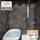 ご利用ガイド サイズ別 シリーズ一覧 商品名 LIXIL SPAGE （リクシル スパージュ） PXタイプ【戸建て用】 【商品のみ】 サイズ 1216 基本プラン ●壁紙パネル：全面張り（EBホワイト）保温材付 ●床：キレイサーモフロア（加...