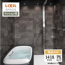 ご利用ガイド サイズ別 シリーズ一覧 商品名 LIXIL SPAGE （リクシル スパージュ） PXタイプ【マンション用】 【商品のみ】 サイズ 1418 基本プラン ●壁紙パネル：全面張り（EBホワイト）保温材付 ●床：キレイサーモフロア（加飾）（モザイクホワイト）保温材付 ●排水口：くるりんポイ排水口 ●浴槽：人造大理石グランザ（ツートーンブラック）・ヘッドレス付 ●浴槽排水栓：プッシュワンウェイ入水栓（メタル調） ●浴槽内握りバー：浴槽内握りバー（メタル）※1216サイズ除く ●浴槽保温：サーモバスS ●換気設備：天井換気扇 ●ドア：折り戸（11mm段差）800W×2000H・キレイドア（Sホワイト） ●洗い場側水栓：アクアタワー（ブラック） ●シャワー：スプレーシャワー（ストレートタイプ）（メタル調） ●シャワーフック：スライドフック付握りバー（メタル調） ●照明：ライン照明B面（LED）調光調色機能付・アクアフィールライト・アクアタワーライト ●収納：2段 ●タオル掛：タオル掛（メタル調） ●アクアフィール：肩湯・肩ほぐし湯・腰ほぐし湯・オーバーヘッドシャワー・打たせ湯 ★カラー変更やオプションの追加も可能です。お見積りは無料です。お気軽にご連絡ください。 メーカー見積りをお持ちでしたら、すぐにお見積り対応いたします。 対応エリア 全国　※一部地域を除きます。詳しくは、お気軽にお問合せください。 メーカーへのお問い合わせ先 ●LIXILお問合せ先 LIXIL、サンウエーブ、INAXの浴室 TEL　0120-376-837 受付時間　月〜金9：00〜18：00 土日祝日　9：00〜17：00 定休日　　ゴールデンウィーク・年末年始・夏期休暇 ●LIXIL 公式HP・オンラインカタログから、商品の詳細情報をご覧になれます。 注意事項 【注文について】 メーカー都合による仕様変更・定価変更等の理由でページ情報が最新のものではない場合がございます。また、商品によって一部選択できないオプションもございます。ユニットバス、キッチンの「商品のみ」をご購入の場合、お客様が手配された施工会社の「メーカー施工店認定番号」が必要となります。施工会社が認定番号を所有していない場合、ご購入にはなれません。 「ご利用ガイド」「ご注文からの流れ」をご確認のほどよろしくお願い致します。 詳細は個別お見積りにてご案内致します。予めご了承くださいますようお願い致します。 【配送について】 商品は「業者便」（メーカー直送）でのお届けとなります。通常の「宅配便」とは扱いが異なりますため、時間指定はお受け出来ません。 業者便のため、｢荷降ろし」および「搬入」等のお手伝いはできません。車上渡しとなります。トラックの荷台上より お客様自身で荷降ろし、搬入を行って頂きます。 必ず荷受人（荷降ろし作業員）を手配しておいていただきますようお願い致します。「置き配」には対応しておりません。不在等により再配達となる場合は、別途再配達料および保管料等（5万円〜）が発生します。再配達費用などはご購入者様に負担していただきますのでご注意ください。 配送トラック（4T車）が横付けできる現場に限ります。トラックが軒先に横付け出来ない場合や、アーケード等でトラックが入れない（道路幅、人通りの多さなどで危険など）と判断した場合は、トラックの停車できる場所でのお渡しになります。 【お受け取りについて】 お荷受けの際、商品伝票の受領印欄にサインをする前に、梱包を解き、商品に傷・汚れ・欠品等の不具合がないか必ず配送ドライバーと一緒に検品してください。 万が一不具合があった場合はその場ですぐにご連絡ください。 商品伝票の受領印欄にサインをした後でご連絡をいただきましても、不具合発生の時期が不明確となるため、対応することができません。 ※受領印欄にサインをした後で不具合のご連絡をいただいた場合は、有償での対応となります。 必ずお荷受け時点での商品確認をお願い致します。 納品日と施工日が異なる場合などは特にご注意ください。 メーカー希望小売価格はメーカーカタログに基づいて掲載しています 【工事対応範囲】 お風呂・浴室・浴槽・ユニットバス・システムバス・バスルーム・ポリバス・キッチン・システムキッチン・一部交換・部分交換・IH・ガス・コンロ交換・トイレ・洗面化粧台・洗面台・洗面所、水回りのリフォーム・リノベーション・改修・交換。 ★専門スタッフによる無料相談・無料見積り承ります。お気軽にご相談ください。