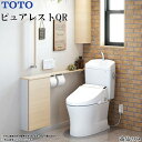 TOTO ピュアレストQRリモデル床置床排水 密結タンク 便座 ウォシュレット アプリコットF1A(CS232BM NW1 SH232BA NW1 TCF4713AKR NW1）【商品のみ】手洗無し トイレ 便器 掃除簡単 ウォシュレット コンパクト