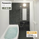 ご利用ガイド サイズ別 シリーズ一覧 商品名 Panasonic BEVAS （パナソニック ビバス）ベースプラン 基本仕様【戸建用】【商品のみ】 サイズ 1216 基本プラン ●共通仕様：3Dプロテクトクリーンフロア（済ピカ・ささっとキレイ仕様）（柄付）・ささっとキレイ排水口仕様 ●壁柄：正面・側面アクセントパネル Bグレード（AC）＋Dグレード ●換気設備：換気扇（100V ※スイッチは別売りです。） ●洗い場側水栓：スゴピカシェルフ水栓（H660 標準高さ）（1818はH600）、ビームシャワー（メタル） ●照明：サークルLED照明 1灯（1623/1621/1818/1618は2灯） ●ミラー：スリムミラー（ささっとキレイ仕様） ●シャワーフック・スライドバー：シャワーフック（メタル）（上段角度調整機能付き・下段固定） ●浴槽：浴槽パンあり・弓形ワイド浴槽（1623・1621）、弓形浴槽（1621・1818・1618・1317・1316・）、スマイル浴槽（1621・1818・1618・1616・1717）、タマゴ浴槽（1621・1818・1618・1616・1717）、ナナメ浴槽（1621・1818・1618・1616・1717）、腰掛け浴槽（1317・1316・1217・1216）、スゴピカ浴槽（単色）、保温浴槽II・浴槽ハンドルなし、ポップアップ排水栓（※ナナメ浴槽の場合、浴槽ハンドル（＋別途料金）が必須となります。）、断熱組みフタ（3分割）（1317/1316/1217/1216は2分割）、組みフタフック（ホワイト）、エプロン（ささっとキレイ仕様） ●天井：フラット天井（グレイスホワイト柄）、H2150/H2000、天井開口あり ●裏配管：浴槽下接続　裏配管Aなし（1818は壁接続 裏配管A） ※床暖房なし・ワイド収納なし・カウンターなし・浴槽側水栓なし・収納棚なし・収納テーブルなし・タオル掛けなし・床/壁/天井断熱材なし・フリーサイズ窓枠なし ★カラー変更やオプションの追加も可能です。お見積りは無料です。お気軽にご連絡ください。 メーカー見積りをお持ちでしたら、すぐにお見積り対応いたします。 対応エリア 全国　※一部地域を除きます。詳しくは、お気軽にお問合せください。 メーカーへのお問い合わせ先 ●【Panasonic】住宅設備・建材 商品ご相談窓口 TEL： 0120-878-093 / 06-6780-5779 (※フリーダイヤルがご利用できない場合) 受付日時： 365日 9:00〜18:00 ●Panasonic 公式HP・オンラインカタログから、商品の詳細情報をご覧になれます。 注意事項 【注文について】 メーカー都合による仕様変更・定価変更等の理由でページ情報が最新のものではない場合がございます。また、商品によって一部選択できないオプションもございます。ユニットバス、キッチンの「商品のみ」をご購入の場合、お客様が手配された施工会社の「メーカー施工店認定番号」が必要となります。施工会社が認定番号を所有していない場合、ご購入にはなれません。 「ご利用ガイド」「ご注文からの流れ」をご確認のほどよろしくお願い致します。 詳細は個別お見積りにてご案内致します。予めご了承くださいますようお願い致します。 【配送について】 商品は「業者便」（メーカー直送）でのお届けとなります。通常の「宅配便」とは扱いが異なりますため、時間指定はお受け出来ません。 業者便のため、｢荷降ろし」および「搬入」等のお手伝いはできません。車上渡しとなります。トラックの荷台上より お客様自身で荷降ろし、搬入を行って頂きます。 必ず荷受人（荷降ろし作業員）を手配しておいていただきますようお願い致します。「置き配」には対応しておりません。不在等により再配達となる場合は、別途再配達料および保管料等（5万円〜）が発生します。再配達費用などはご購入者様に負担していただきますのでご注意ください。 配送トラック（4T車）が横付けできる現場に限ります。トラックが軒先に横付け出来ない場合や、アーケード等でトラックが入れない（道路幅、人通りの多さなどで危険など）と判断した場合は、トラックの停車できる場所でのお渡しになります。 【お受け取りについて】 お荷受けの際、商品伝票の受領印欄にサインをする前に、梱包を解き、商品に傷・汚れ・欠品等の不具合がないか必ず配送ドライバーと一緒に検品してください。 万が一不具合があった場合はその場ですぐにご連絡ください。 商品伝票の受領印欄にサインをした後でご連絡をいただきましても、不具合発生の時期が不明確となるため、対応することができません。 ※受領印欄にサインをした後で不具合のご連絡をいただいた場合は、有償での対応となります。 必ずお荷受け時点での商品確認をお願い致します。 納品日と施工日が異なる場合などは特にご注意ください。 メーカー希望小売価格はメーカーカタログに基づいて掲載しています 【工事対応範囲】 お風呂・浴室・浴槽・ユニットバス・システムバス・バスルーム・ポリバス・キッチン・システムキッチン・一部交換・部分交換・IH・ガス・コンロ交換・トイレ・洗面化粧台・洗面台・洗面所、水回りのリフォーム・リノベーション・改修・交換。 ★専門スタッフによる無料相談・無料見積り承ります。お気軽にご相談ください。