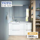 TOTO ESCUA エスクア 間口 1300mm 洗面化粧台 きれい除菌水付 三面鏡 LED照明 エコミラーあり 基本仕様 オプション対応 メーカー直送 無料...
