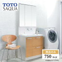 TOTO SAQUA サクア 間口 750 mm 洗面化粧台 きれい除菌水付 三面鏡 LED照明 エコミラー 基本仕様 オプション対応 メーカー直送 無料見積り...