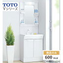 ご利用ガイド サイズ別 シリーズ一覧 商品名 TOTO ( トートー ) Vシリーズ 洗面化粧台【商品のみ】 間口 600 mm 基本プラン ●洗面化粧台：2枚扉 ●洗面ボウル：人工大理石製(不飽和ポリエステル系樹脂）、実容量：7L ●水栓金具：エコシングルシャワー水栓、昇降機能付き ●排水トラップ：水抜き付ハード管、防臭栓付き、床排水用 ●排水栓：ヘアキャッチャー付き　ゴム栓 ●けこみカラー：白 ●化粧鏡：一面鏡、エコミラーあり ●LEDランプ(4.4W×1個) ●コンセント1個付き(許容電力：1200Wまで) ●収納トレイ4個付き ●バックパネル付き　※本体・バックパネルカラー：ホワイト ※止水栓は付属いたしません ★カラー変更やオプションの追加も可能です。お見積りは無料です。お気軽にご連絡ください。 メーカー見積りをお持ちでしたら、すぐにお見積り対応いたします。 対応エリア 全国　※一部地域を除きます。詳しくは、お気軽にお問合せください。 メーカーへのお問い合わせ先 ●TOTOお客様相談室 TEL:0120-03-1010　受付時間 9：00〜17：00（夏期休暇、年末年始、所定休日等を除く） ●TOTO 公式HP・オンラインカタログから、商品の詳細情報をご覧になれます。 配送について 本商品は、メーカー直送です。配送時間は指定できません。配送当日に荷受けできない場合、配送業者が持ち帰り、保管料・再配達料が発生致します。 注意事項 【注文について】 メーカー都合による仕様変更・定価変更等の理由でページ情報が最新のものではない場合がございます。また、商品によって一部選択できないオプションもございます。 ユニットバス、キッチンの「商品のみ」をご購入の場合、お客様が手配された施工会社の「メーカー施工店認定番号」が必要となります。施工会社が認定番号を所有していない場合、ご購入にはなれません。「ご利用ガイド」「ご注文からの流れ」をご確認のほどよろしくお願い致します。 詳細は個別お見積りにてご案内致します。予めご了承くださいますようお願い致します。 【配送について】 商品は「業者便」（メーカー直送）でのお届けとなります。通常の「宅配便」とは扱いが異なりますため、時間指定はお受け出来ません。 業者便のため、｢荷降ろし」および「搬入」等のお手伝いはできません。車上渡しとなります。トラックの荷台上より お客様自身で荷降ろし、搬入を行って頂きます。 必ず荷受人（荷降ろし作業員）を手配しておいていただきますようお願い致します。「置き配」には対応しておりません。不在等により再配達となる場合は、別途再配達料および保管料等（5万円〜）が発生します。再配達費用などはご購入者様に負担していただきますのでご注意ください。 配送トラック（4T車）が横付けできる現場に限ります。トラックが軒先に横付け出来ない場合や、アーケード等でトラックが入れない（道路幅、人通りの多さなどで危険など）と判断した場合は、トラックの停車できる場所でのお渡しになります。 【お受け取りについて】 お荷受けの際、商品伝票の受領印欄にサインをする前に、梱包を解き、商品に傷・汚れ・欠品等の不具合がないか必ず配送ドライバーと一緒に検品してください。 万が一不具合があった場合はその場ですぐにご連絡ください。 商品伝票の受領印欄にサインをした後でご連絡をいただきましても、不具合発生の時期が不明確となるため、対応することができません。 ※受領印欄にサインをした後で不具合のご連絡をいただいた場合は、有償での対応となります。 必ずお荷受け時点での商品確認をお願い致します。 納品日と施工日が異なる場合などは特にご注意ください。 【工事対応範囲】 お風呂・浴室・浴槽・ユニットバス・システムバス・バスルーム・ポリバス・キッチン・システムキッチン・一部交換・部分交換・IH・ガス・コンロ交換・トイレ・洗面化粧台・洗面台・洗面所、水回りのリフォーム・リノベーション・改修・交換。 ★専門スタッフによる無料相談・無料見積り承ります。お気軽にご相談ください。