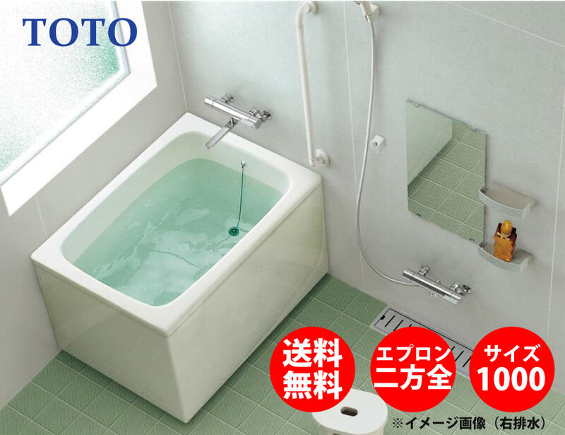 楽天市場】浴槽 置き型 バスタブ(木材・建築資材・設備|花 楽天市場】浴槽 置き型 バスタブ(木材・建築資材・設備|花