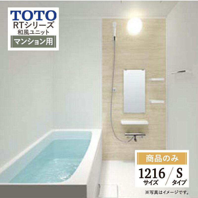 TOTO ˥å RT꡼ S 1216  ܻ ƥХ ˥åȥХ Ϥ ե  ץ...