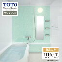 ご利用ガイド サイズ別 シリーズ一覧 商品名 TOTO Mansion Remodel( マンションリモデル) 　WBシリーズ　Tタイプ　マンション用 【商品のみ】 サイズ 1116 基本プラン ●床：カラリ床 ●浴槽：魔法びん浴槽・ラクかるふろふた（2枚割ふた・断熱仕様）・新まゆ形浴槽/FRP浴槽 ●浴槽排水栓：ワンプッシュ排水栓 ●シャワー：スプレーシャワーS ●鏡：お掃除ラクラク鏡 ●カウンター：鏡下スリムカウンター ●収納棚：セパレート収納棚3段 ●ドア：スッキリドア折戸 ●照明：半球形照明1灯（LED） ●天井：平天井（抗菌・防カビ仕様） ★カラー変更やオプションの追加も可能です。お見積りは無料です。お気軽にご連絡ください。 メーカー見積りをお持ちでしたら、すぐにお見積り対応いたします。 対応エリア 全国　※一部地域を除きます。詳しくは、お気軽にお問合せください。 メーカーへのお問い合わせ先 ●TOTOお客様相談室 TEL:0120-03-1010　受付時間 9：00〜17：00（夏期休暇、年末年始、所定休日等を除く） ●TOTO 公式HP・オンラインカタログから、商品の詳細情報をご覧になれます。 注意事項 【注文について】 メーカー都合による仕様変更・定価変更等の理由でページ情報が最新のものではない場合がございます。また、商品によって一部選択できないオプションもございます。ユニットバス、キッチンの「商品のみ」をご購入の場合、お客様が手配された施工会社の「メーカー施工店認定番号」が必要となります。施工会社が認定番号を所有していない場合、ご購入にはなれません。 「ご利用ガイド」「ご注文からの流れ」をご確認のほどよろしくお願い致します。 詳細は個別お見積りにてご案内致します。予めご了承くださいますようお願い致します。 【配送について】 商品は「業者便」（メーカー直送）でのお届けとなります。通常の「宅配便」とは扱いが異なりますため、時間指定はお受け出来ません。 業者便のため、｢荷降ろし」および「搬入」等のお手伝いはできません。車上渡しとなります。トラックの荷台上より お客様自身で荷降ろし、搬入を行って頂きます。 必ず荷受人（荷降ろし作業員）を手配しておいていただきますようお願い致します。「置き配」には対応しておりません。不在等により再配達となる場合は、別途再配達料および保管料等（5万円〜）が発生します。再配達費用などはご購入者様に負担していただきますのでご注意ください。 配送トラック（4T車）が横付けできる現場に限ります。トラックが軒先に横付け出来ない場合や、アーケード等でトラックが入れない（道路幅、人通りの多さなどで危険など）と判断した場合は、トラックの停車できる場所でのお渡しになります。 【お受け取りについて】 お荷受けの際、商品伝票の受領印欄にサインをする前に、梱包を解き、商品に傷・汚れ・欠品等の不具合がないか必ず配送ドライバーと一緒に検品してください。 万が一不具合があった場合はその場ですぐにご連絡ください。 商品伝票の受領印欄にサインをした後でご連絡をいただきましても、不具合発生の時期が不明確となるため、対応することができません。 ※受領印欄にサインをした後で不具合のご連絡をいただいた場合は、有償での対応となります。 必ずお荷受け時点での商品確認をお願い致します。 納品日と施工日が異なる場合などは特にご注意ください。 メーカー希望小売価格はメーカーカタログに基づいて掲載しています 【工事対応範囲】 お風呂・浴室・浴槽・ユニットバス・システムバス・バスルーム・ポリバス・キッチン・システムキッチン・一部交換・部分交換・IH・ガス・コンロ交換・トイレ・洗面化粧台・洗面台・洗面所、水回りのリフォーム・リノベーション・改修・交換。 ★専門スタッフによる無料相談・無料見積り承ります。お気軽にご相談ください。