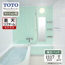 ご利用ガイド サイズ別 シリーズ一覧 商品名 TOTO Mansion Remodel( マンションリモデル) 　WBシリーズ　Tタイプ　マンション用 【組立パック（現場調査1回込）】 サイズ 1117 基本プラン ●床：カラリ床 ●浴槽：魔法びん浴槽・ラクかるふろふた（2枚割ふた・断熱仕様）・新まゆ形浴槽/FRP浴槽 ●浴槽排水栓：ワンプッシュ排水栓 ●シャワー：スプレーシャワーS ●鏡：お掃除ラクラク鏡 ●カウンター：ストレートカウンタータイプ ●収納棚：セパレート収納棚3段 ●ドア：スッキリドア折戸 ●照明：半球形照明1灯（LED） ●天井：平天井（抗菌・防カビ仕様） ★カラー変更やオプションの追加も可能です。お見積りは無料です。お気軽にご連絡ください。 メーカー見積りをお持ちでしたら、すぐにお見積り対応いたします。 対応エリア 全国　※一部地域を除きます。詳しくは、お気軽にお問合せください。 メーカーへのお問い合わせ先 ●TOTOお客様相談室 TEL:0120-03-1010　受付時間 9：00〜17：00（夏期休暇、年末年始、所定休日等を除く） ●TOTO 公式HP・オンラインカタログから、商品の詳細情報をご覧になれます。 注意事項 メーカー都合による仕様変更・定価変更等の理由でページ情報が最新のものではない場合がございます。また、商品によって一部選択できないオプションもございます。工事費は首都圏の参考価格です。「ご利用ガイド」「ご注文からの流れ」をご確認のほどよろしくお願い致します。詳細は個別お見積りにてご案内致します。予めご了承くださいますようお願い致します。 【工事対応範囲】 お風呂・浴室・浴槽・ユニットバス・システムバス・バスルーム・ポリバス・キッチン・システムキッチン・一部交換・部分交換・IH・ガス・コンロ交換・トイレ・洗面化粧台・洗面台・洗面所、水回りのリフォーム・リノベーション・改修・交換。 ★専門スタッフによる無料相談・無料見積り承ります。お気軽にご相談ください。